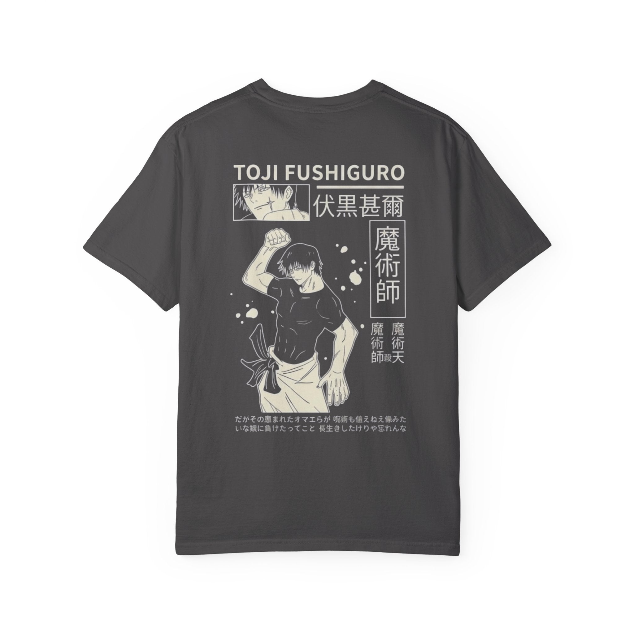 THE ANOMALY // JJK-TOJI004