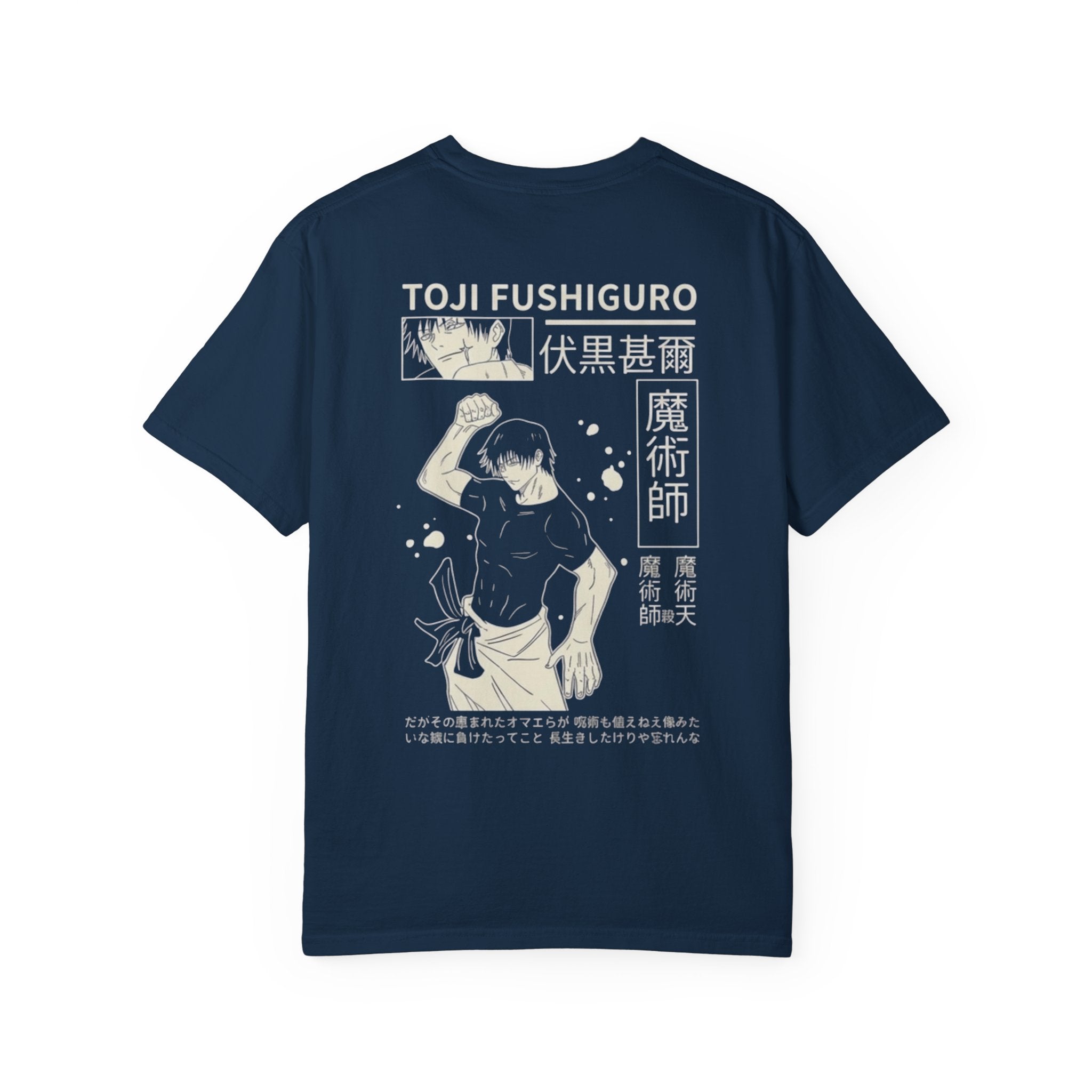 THE ANOMALY // JJK-TOJI004