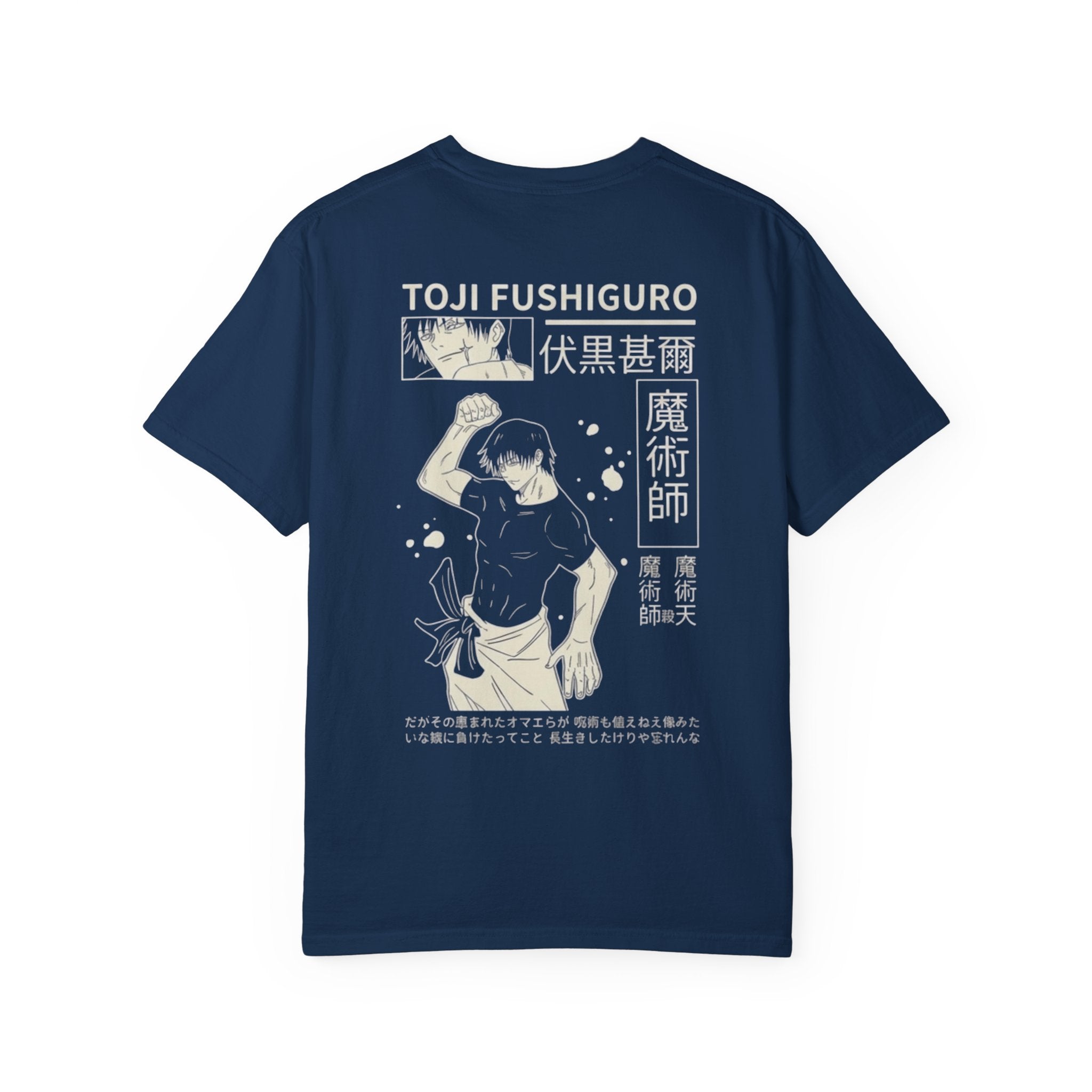 THE ANOMALY // JJK-TOJI004