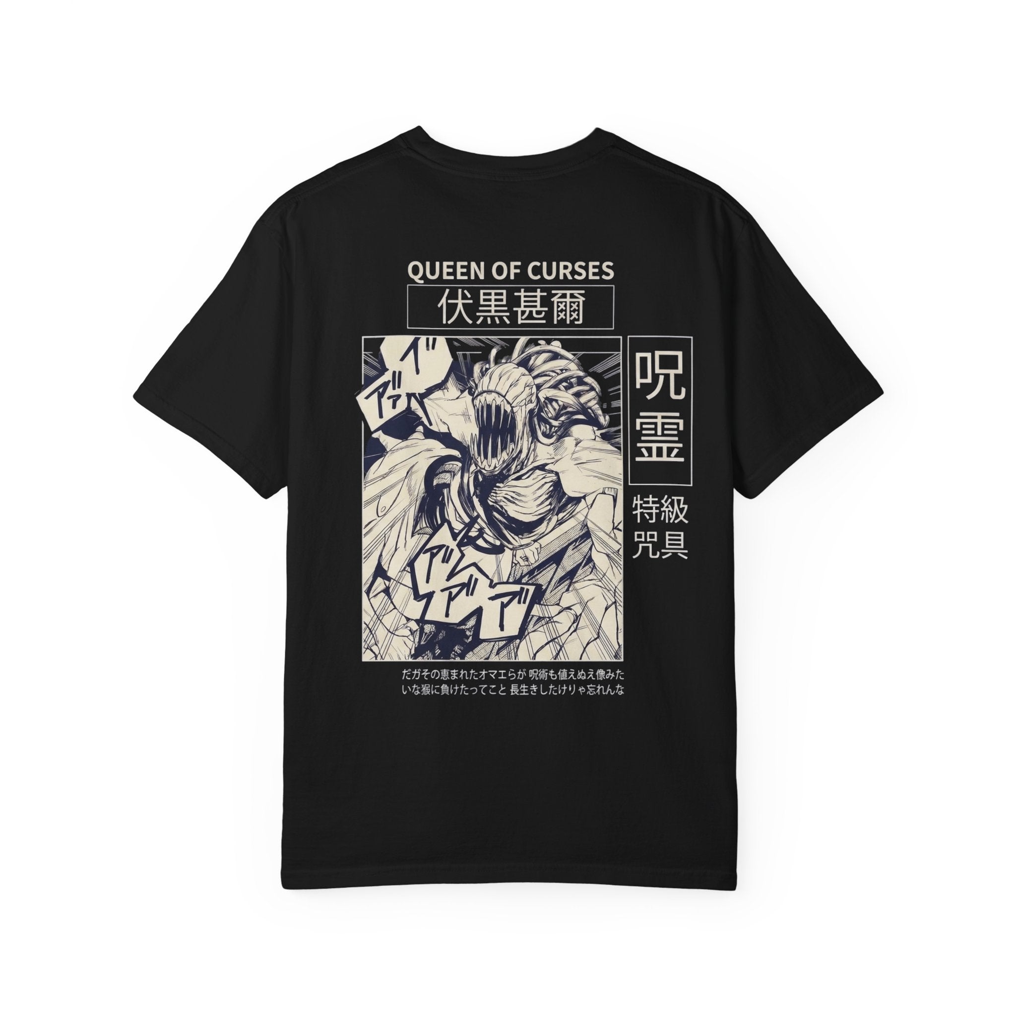 QUEEN OF CURSES // RIKA-001